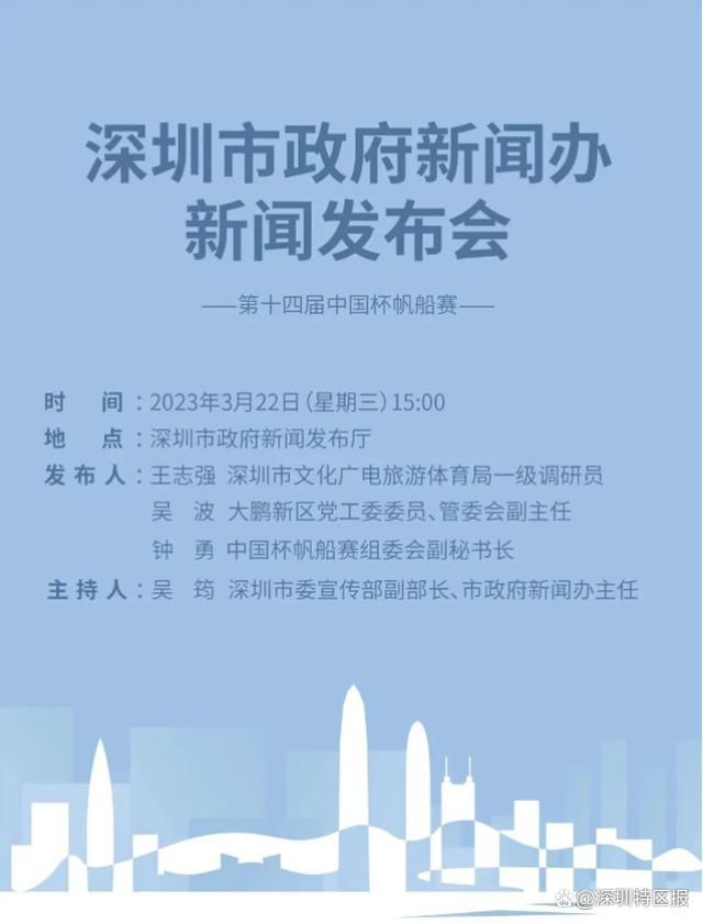 (二)关系事件的短暂序曲托马斯面临两个出人意料的新事件:教民约纳斯常有自杀的想法，他的妻子卡琳希望托马斯能跟他谈谈，给他以安慰和勇气以支撑他继续生活下去，这是位牧师对脆弱生命所必须担负的责任;另一个事件来自托马斯过去的情妇玛尔塔，她给他寄来了一封长信，信中吐露了面对面时难以启齿的真言。